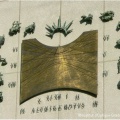 Cadran solaire de l’Institut d’Optique d’Orsay (1967)