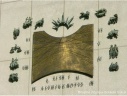Cadran solaire de l’Institut d’Optique d’Orsay (1967)
